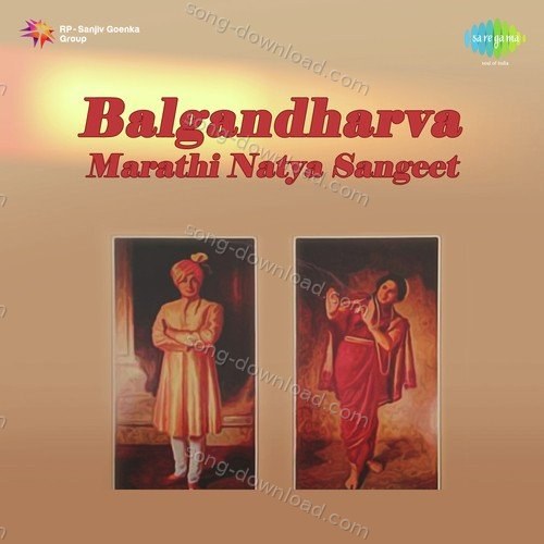 Balgandharva Songs MP3 Download