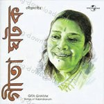 Gita Ghatak Songs MP3 Download